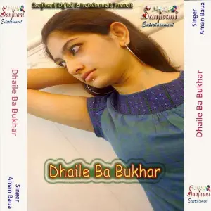 Dhaile Ba Bukhar Aman Baua