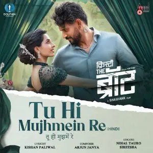 Tu Hi Mujhmein Re (From Kristy The BRAT ) (Hindi Version) image