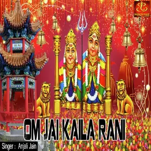 Om Jai Kaila Rani image