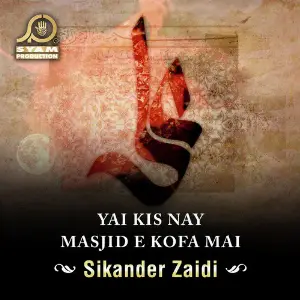 Yai Kis Nay Masjid E Kofa Mai - Single image