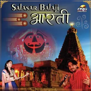 Salasar Balaji Aarti image