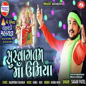 Suswagatam Maa Umiya image