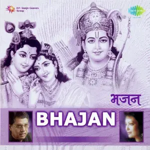 Bhajan - Jagjit Singh And Chitra Singh 
