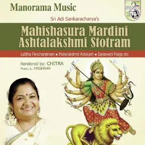 Mahishasura Mardhini K. S. Chithra, L. Krishnan