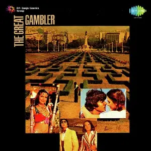 The Great Gambler 