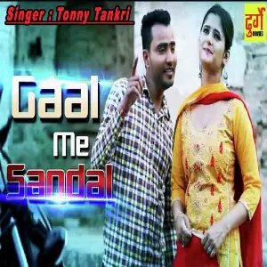 Gaal Me Sandal image