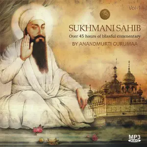 Sukhmani Sahib, Vol. 1 Anandmurti Gurumaa