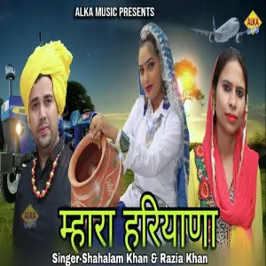 Mahara Haryana image