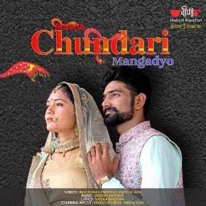 Mhane Chunadi Mangadyo image