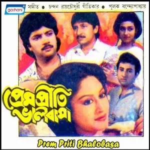 Prem Priti Bhalobasa image