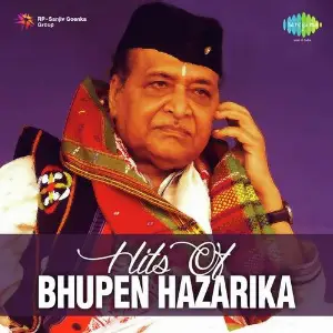 Hits Of Bhupen Hazarika image