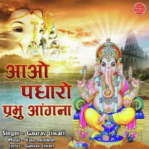 Aao Padharo Prabhu Aangna image