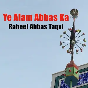 Ye Alam Abbas Ka - Single image