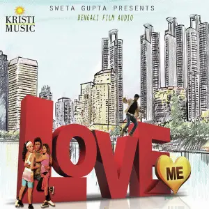 Love Me image
