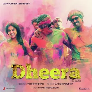 Dheera (Kannada) Original Motion Picture Soundtrack image