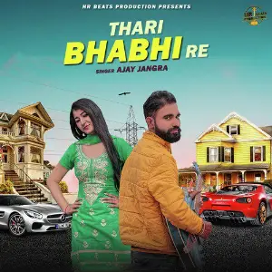 Thari Bhabhi Re - Single image