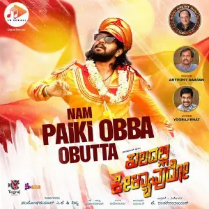 Nam Paiki Obba Obutta image