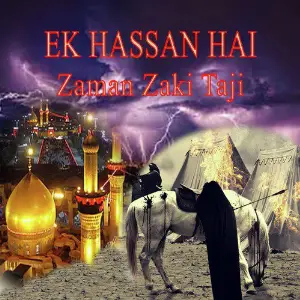 Ek Hassan Hai - Single image