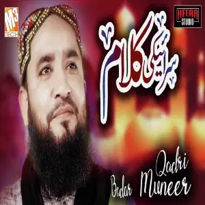 Saraiki Kalaam - Single Badar Muneer Qadri