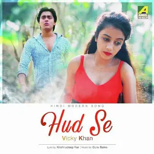 Hud Se image