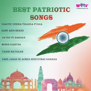 Best Patriotic Songs Nirmal Mishra, Ramlal Mathur