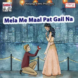 Mela Me Maal Pat Gail Na image