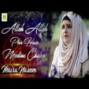 Allah Allah phir Hum Madine Chalen image
