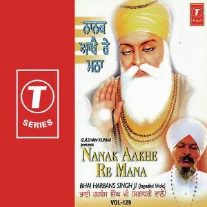 Asa Di War (Part 2) Bhai Balbir Singh-Amritsar Wale