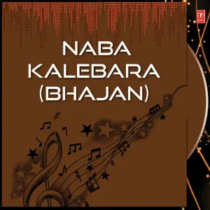 Naba Kalebara (Bhajan) image