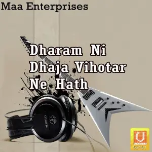 Dharam Ni Dhaja Vihotar Ne Hath image