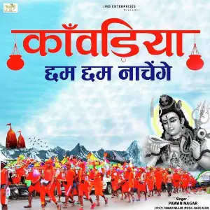 Kawadiya Cham Cham Nachega image
