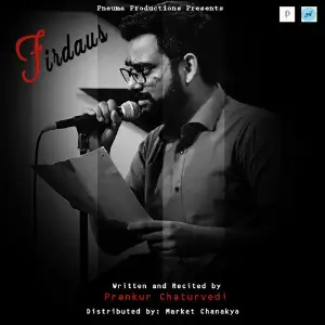 Firdaus image