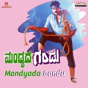 Mandyada Gandu image