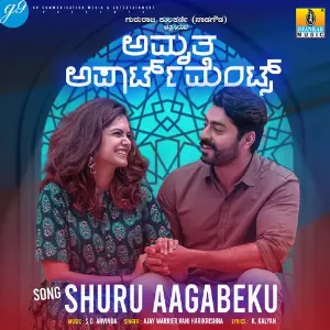 Shuru Aagabeku (From Amruth Apartments) image