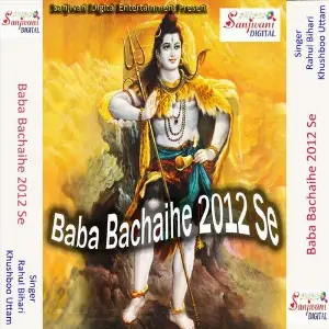 Baba Bachaihe 2012 Se image