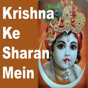 Krishna Ke Sharan Mein image