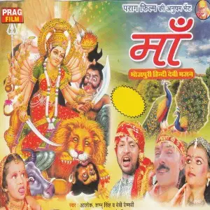 Maa image