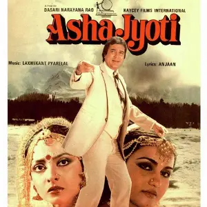 Asha Jyoti Laxmikant - Pyarelal