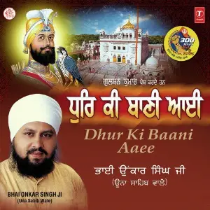 Dhur Ki Baani (Vol 18) Bhai Onkar Singh Ji, Una Sahib Wale