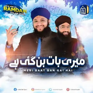 Meri Baat Ban Gayi Hai Hafiz Tahir Qadri