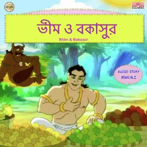 Bhim O Bakasur image