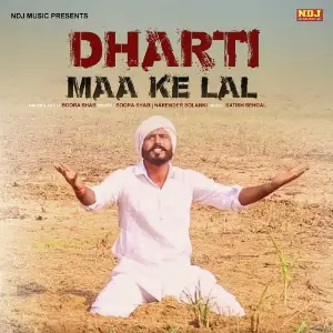 Dharti Maa Ke Lal image