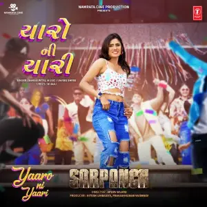 Yaaro Ni Yaari (From Sarpanch) image
