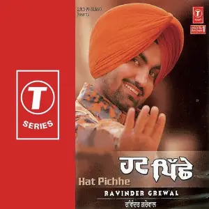 Hat Pichhe Ravinder Grewal, Tejwant Kittu