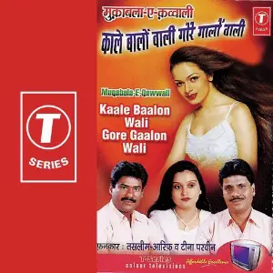 Mukabla-A-Kabwali Kale Balon Wali Gore Gaalon Wali Haji Tasleem Aarif, Tina Parveen, Arif, Allwin Brown
