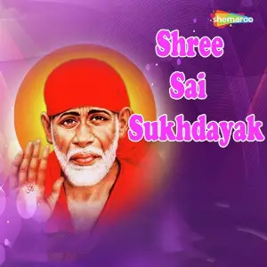 Shree Sai Sukhdayak Miten Chhadva