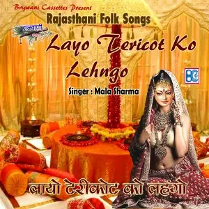 Layo Tericot Ko Lehngo Mala Sharma
