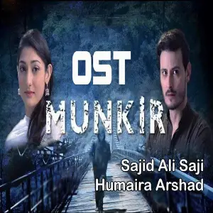 Munkir (From Munkir) image