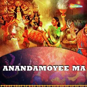 Anandamoyee Ma image