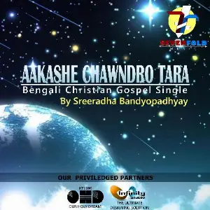 Aakashe Chawndro Tara - Single image